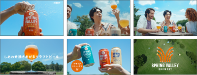 スプリングバレー