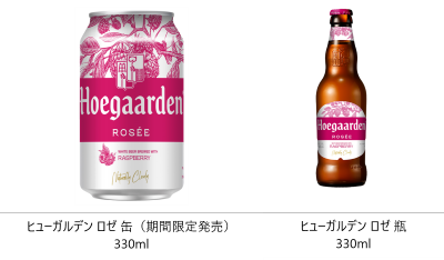 ヒューガルデン2