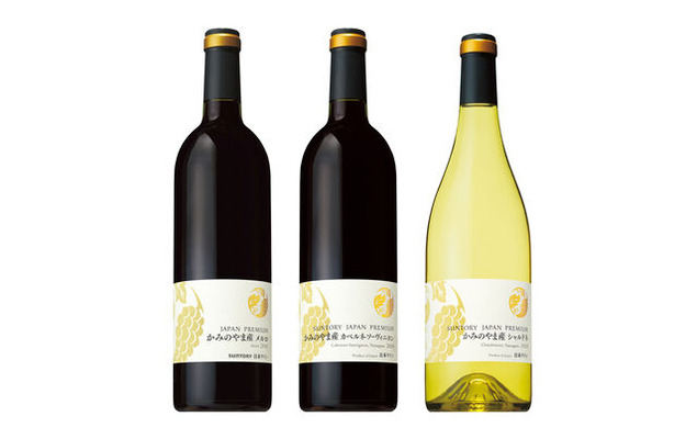 かみのやま新ヴィンテージ