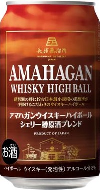 amahagan