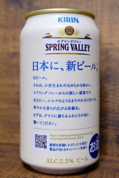 DSCF8475as