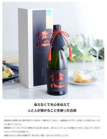 日本酒のオリジナルサイト いっぽん 京王の酒日和 スタート さけにゅー 酒news 日本酒のオリジナルサイト いっぽん 京王の酒日和 スタート さけにゅー 酒news