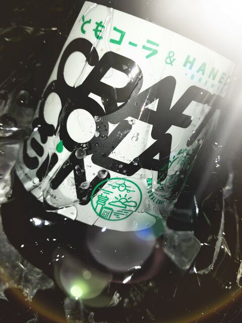 飲んでみた 丁寧な暮らし 感あっていい気分 羽田麦酒 ともコーラの クラフトコーラジン さけにゅー 酒news