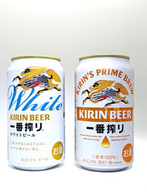kirinnbi-ru