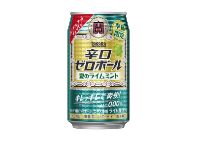 ⭐1缶 毎日発送 匿名発送 　ロイヤルミント⭐ 夏のジメジメ吹き飛ばせ！タカラ「辛口ゼロボール」〈夏のライムミント