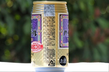 タカラ焼酎ぶどう