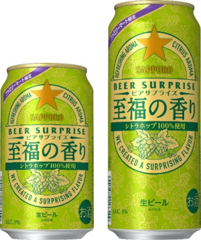 ビアサプライズ