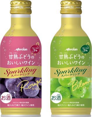 スパークリング