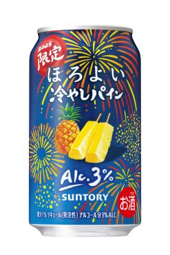 ほろよい冷やしパイン