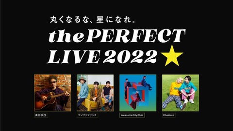 サッポロライブ