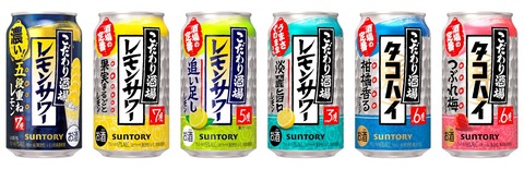 こだわり酒場2