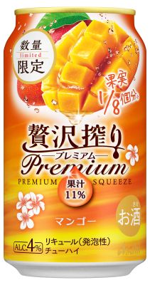 贅沢搾りマンゴー