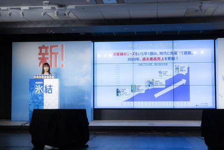 氷結飲んでみた4