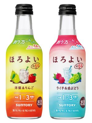 ほろよいのもと