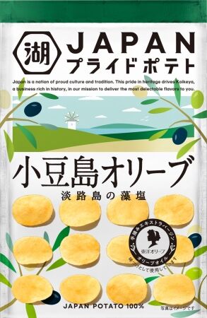 ジャパンプライドポテト小豆島オリーブ