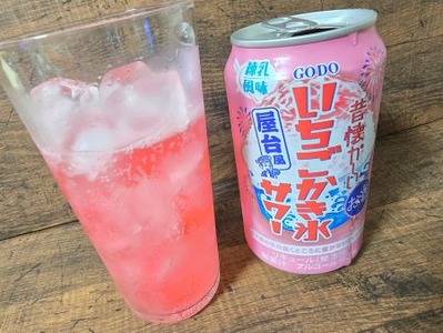 さけにゅー飲んでみた「昔懐かしいいちごかき氷サワー4