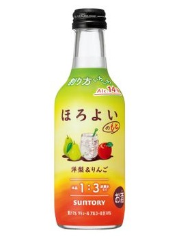 ほろよいのもと2