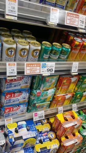 グリーンズフリー試飲