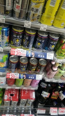 檸檬堂カミソリ8