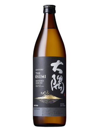 osumi