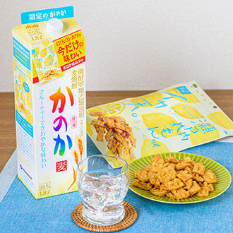 まるか食品とのコラボ イカ天瀬戸内れもん味にぴったりの麦焼酎 かのか 期間限定発売 さけにゅー 酒news
