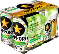 東北ホップ