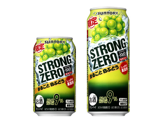 期間限定 196 ストロングゼロ まるごと白ぶどう 発売 さけにゅー 酒news 期間限定 196 ストロングゼロ まるごと白ぶどう 発売 さけにゅー 酒news