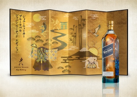 ジョニーウォーカーブルーラベル2