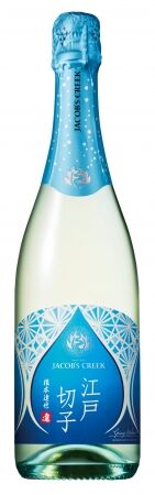 ジェイコブスクリークスパークリング江戸切子