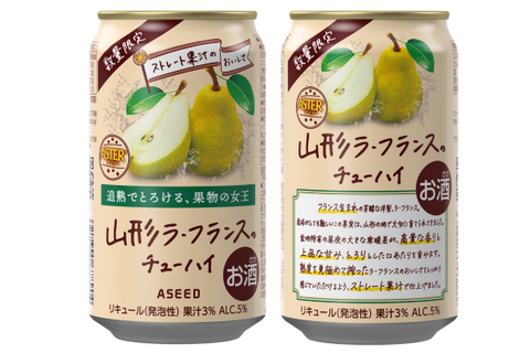 山形ラ・フランス