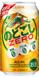 2018.09.06キリンビールのどごしＺＥＲＯ