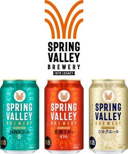 スプリングバレー3