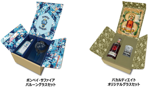 ECサッポロ冬ギフト2