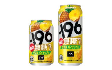 -196パイナップル