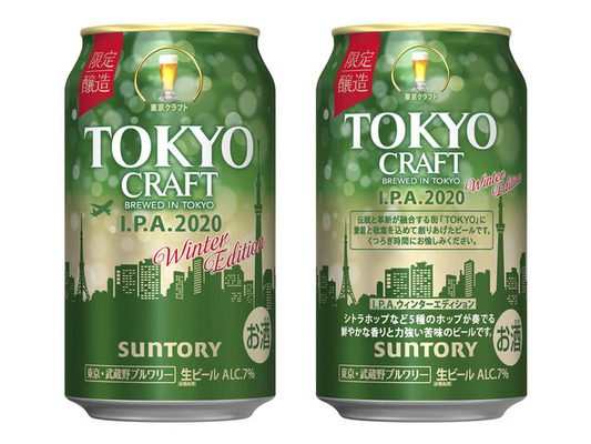 TOKYOCRAFTウィンターエディション