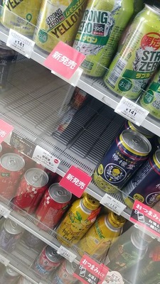 檸檬堂カミソリ7