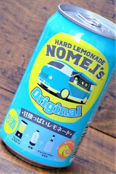 ノメルズ飲んでみた2