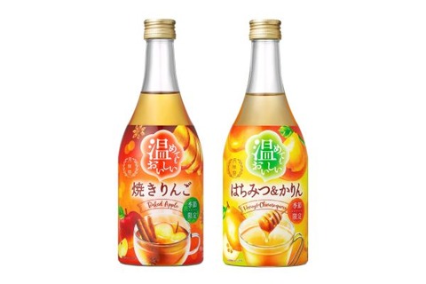 温めてもおいしいシリーズ