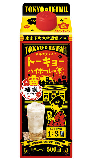 新商品 トーキョーハイボールの素 梅風味 500ml紙パック発売 缶商品リニューアル さけにゅー 酒news