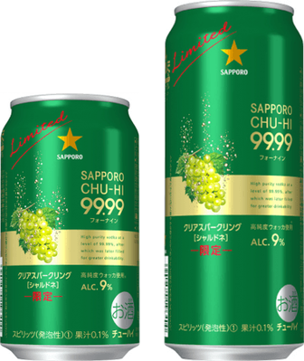 ９９．９９シャルドネ