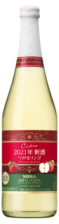 ニッカシードル新酒2021