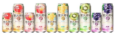 贅沢搾りいよかん2