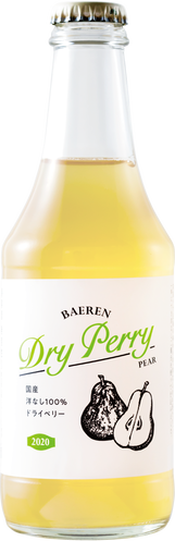 ベアレンドライペリー