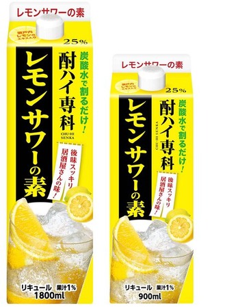 酎ハイ専科レモンサワーの素