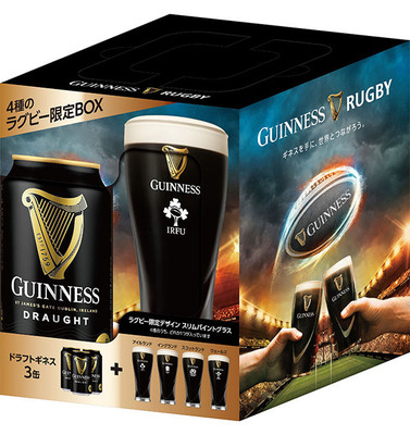 ギネス限定ラグビーBOX