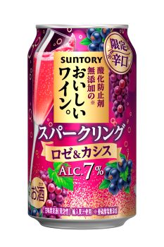 おいしいワイン