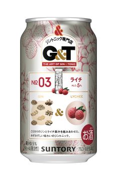 g&t7