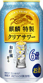 麒麟特製3