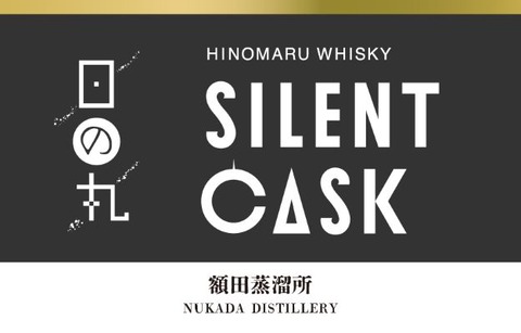 日の丸ウイスキー