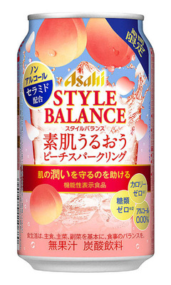 スタイルバランスピーチ